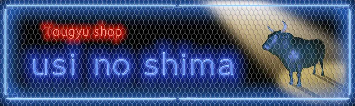 メインビジュアル